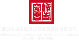 ip雷达服务器版深圳市城市空间规划建筑设计有限公司